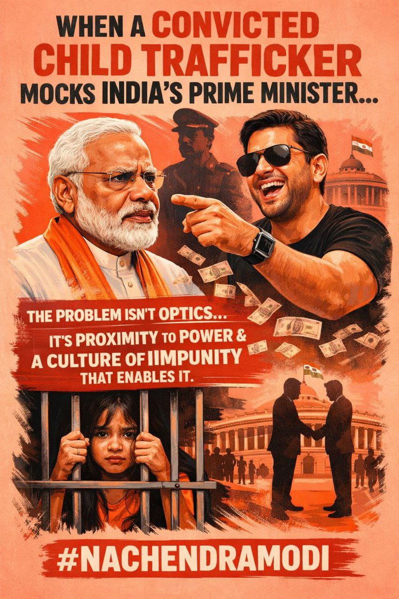 जब सत्ता के आसपास संदिग्ध लोग मंडराने लगें और प्रधानमंत्री पर खुलेआम तंज कसे जाएं तो समस्या इमेज की नहीं होती
समस्या होती है उस सत्ता संस्कृति की
जो जवाबदेही खत्म कर देती है।

आज सवाल ये नहीं कि कौन हंस रहा है
सवाल ये है कि देश की गरिमा क्यों गिर रही है।
नज़दीकी सत्ता से नहीं