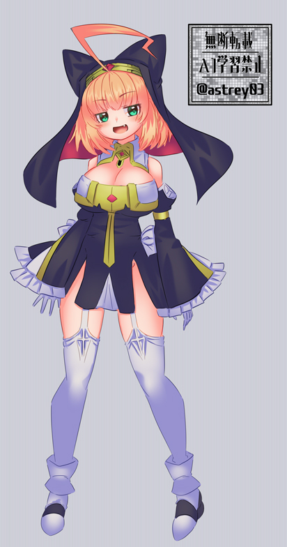 フランベルちゃんの立ち絵尾新規で構想中😋
やはり正面画はぺぇが目立つ。 