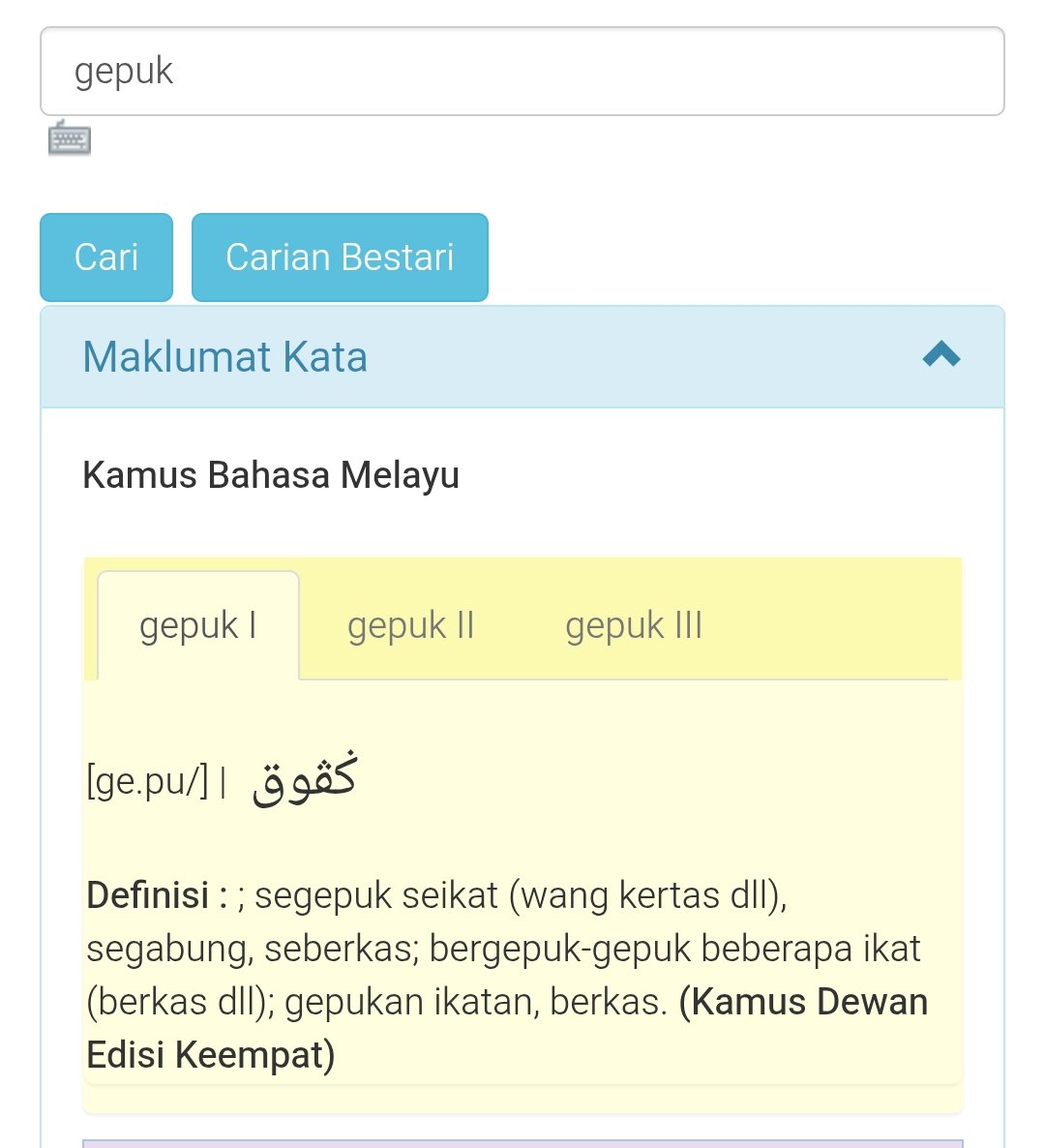 Gepuk gepuk pala batu