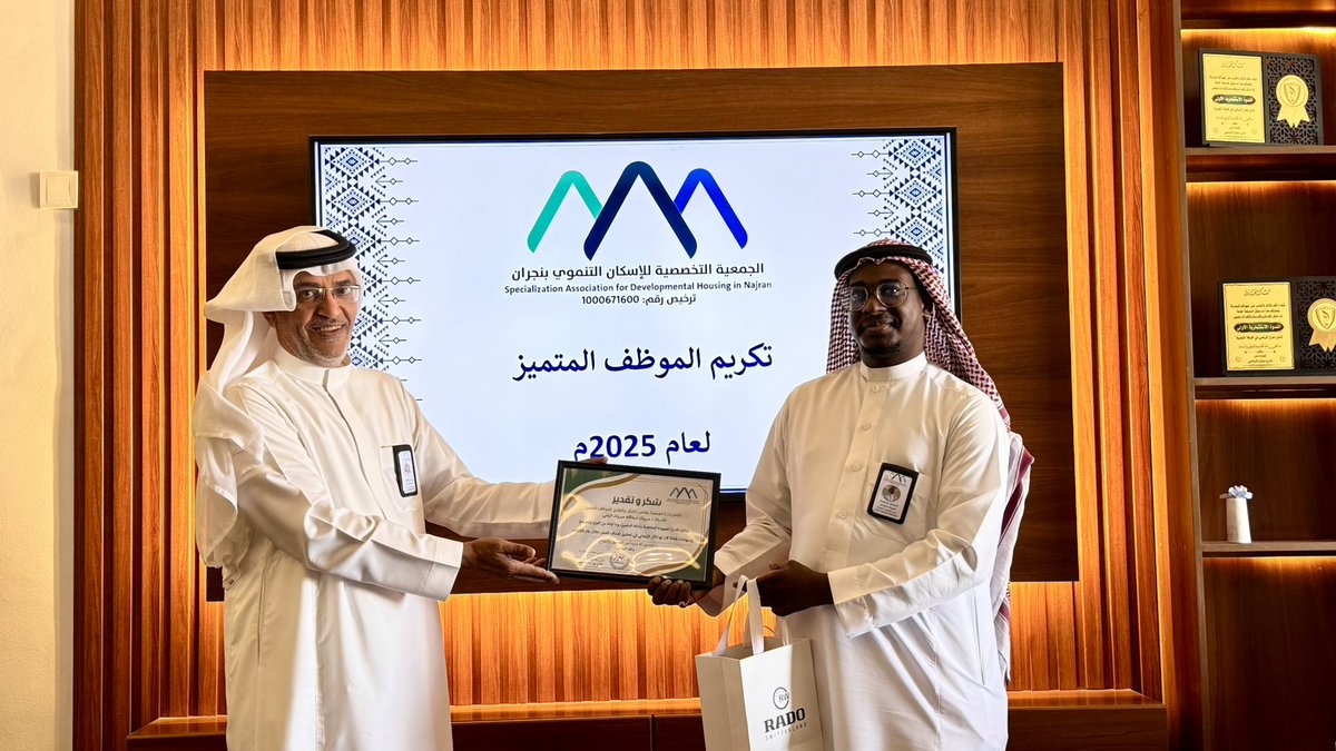 الجمعية التخصصية للإسكان التنموي بنجران tweet media