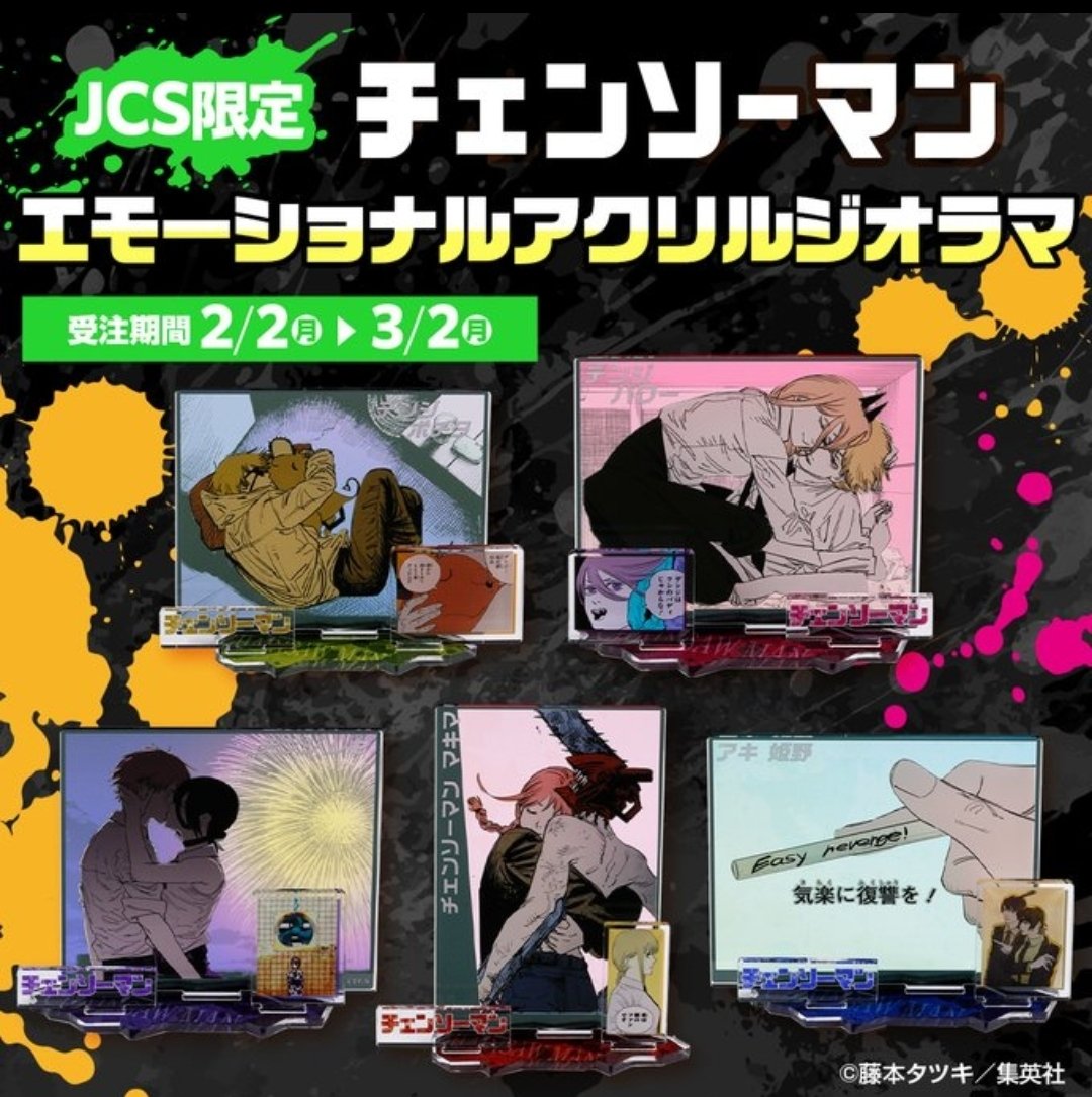 Shinz39』⛔️Shinz's Shop on leave ตอบช้า⛔️ (@shinz39) / Posts / X