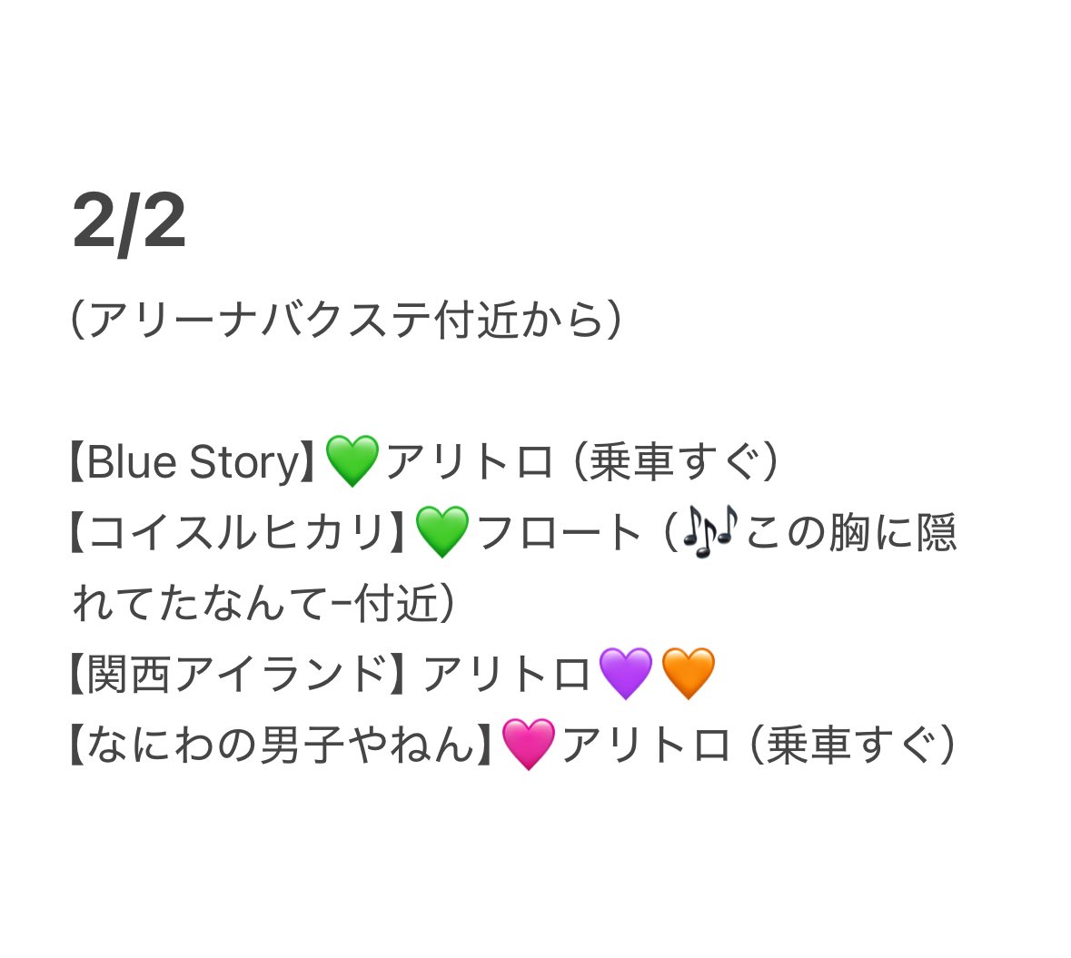 ぴ☆ tweet media