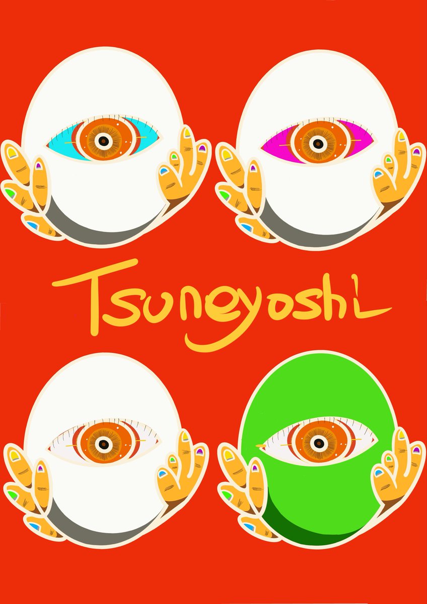 Tsuneyoshi55's tweet photo. 最近、中々描けんから、昔のUPします。
自由になれ👍👍👍
#nftart #自由　#popart https://t.co/XBiufwE6Bw