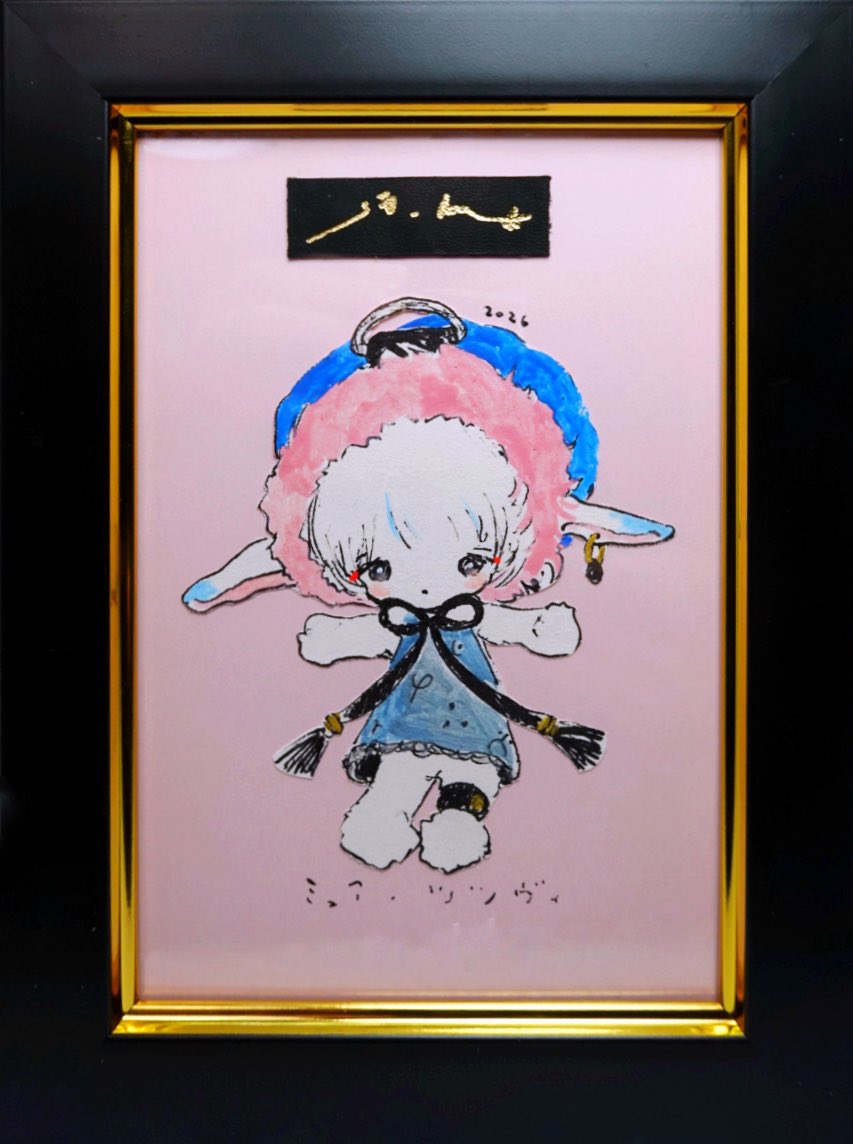 黄菊しーく (@si_ku) / Posts / X