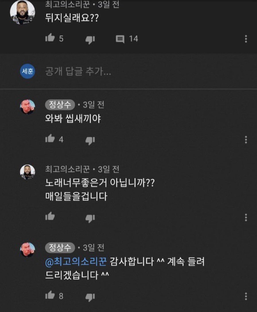 인생은정상수처럼