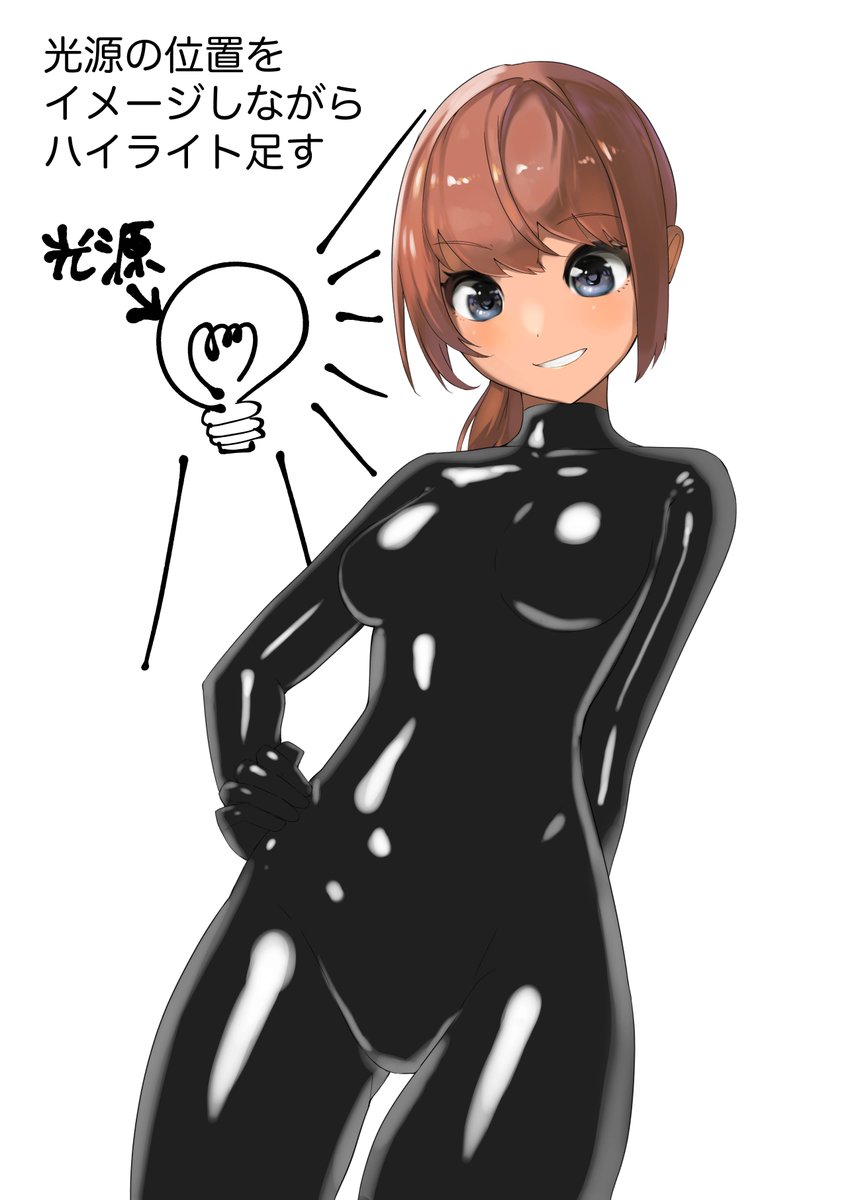 ③身体の輪郭や、凹凸(鎖骨とか骨盤とか)にそって明るめのグレーで塗る
④光源の位置を決め、光が当たってそうな所にハイライトを入れる。 