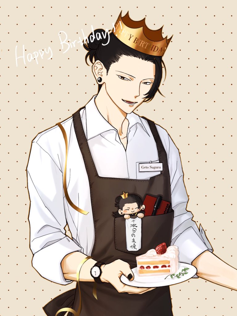 #夏油傑誕生祭2026