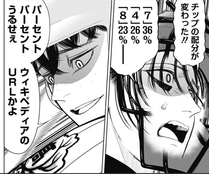 このツッコミとても思い付かない。。 