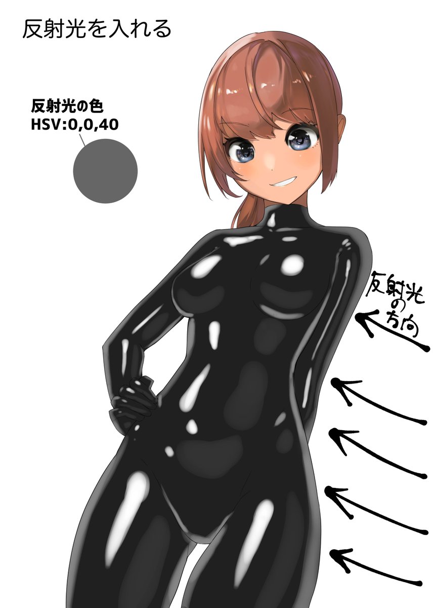 ⑤光源の反対側から反射光を入れる
(ハイライトより少しくらい程度の色を入れる)
⑥上から陰を入れる。
(この時、ハイライトや反射光部分が残るようにする。
ただし、陰との混色でグラデーションになって欲しいので、完全に塗りつぶしはしない) 