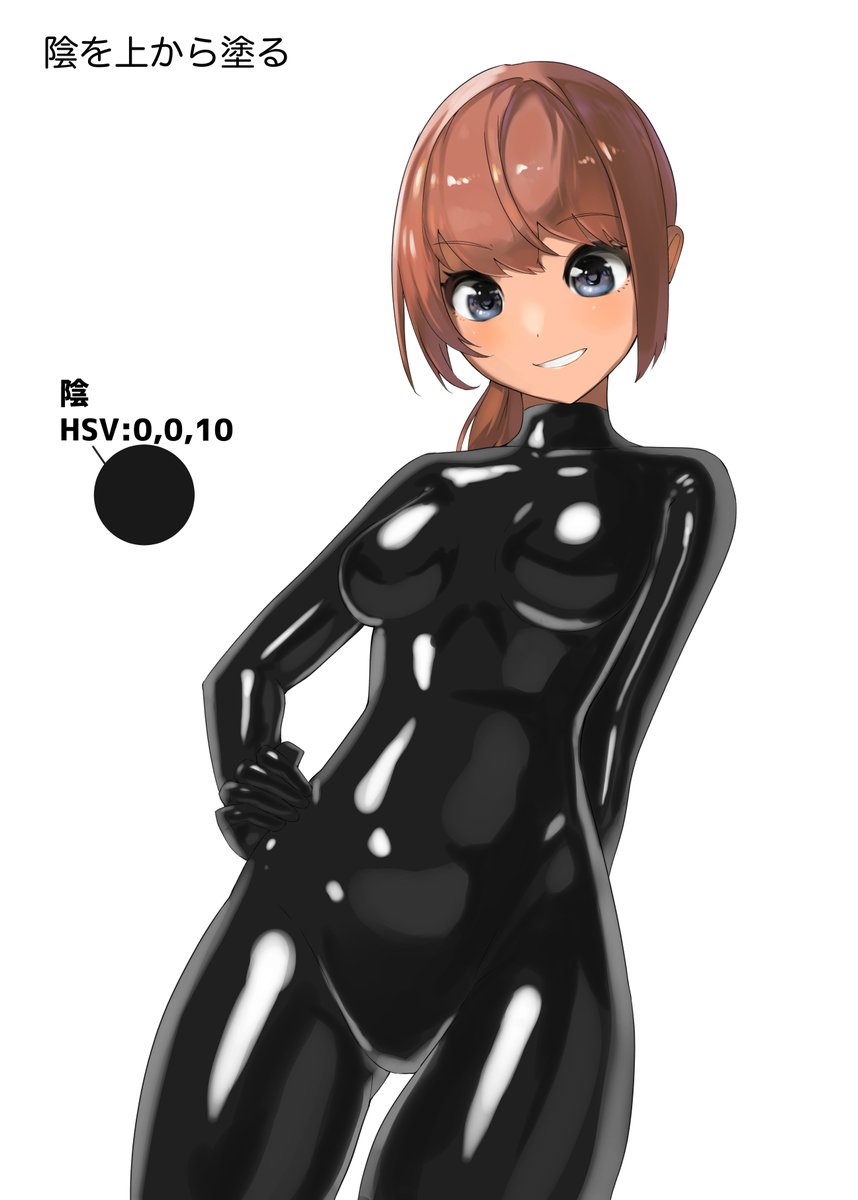 ⑤光源の反対側から反射光を入れる
(ハイライトより少しくらい程度の色を入れる)
⑥上から陰を入れる。
(この時、ハイライトや反射光部分が残るようにする。
ただし、陰との混色でグラデーションになって欲しいので、完全に塗りつぶしはしない) 
