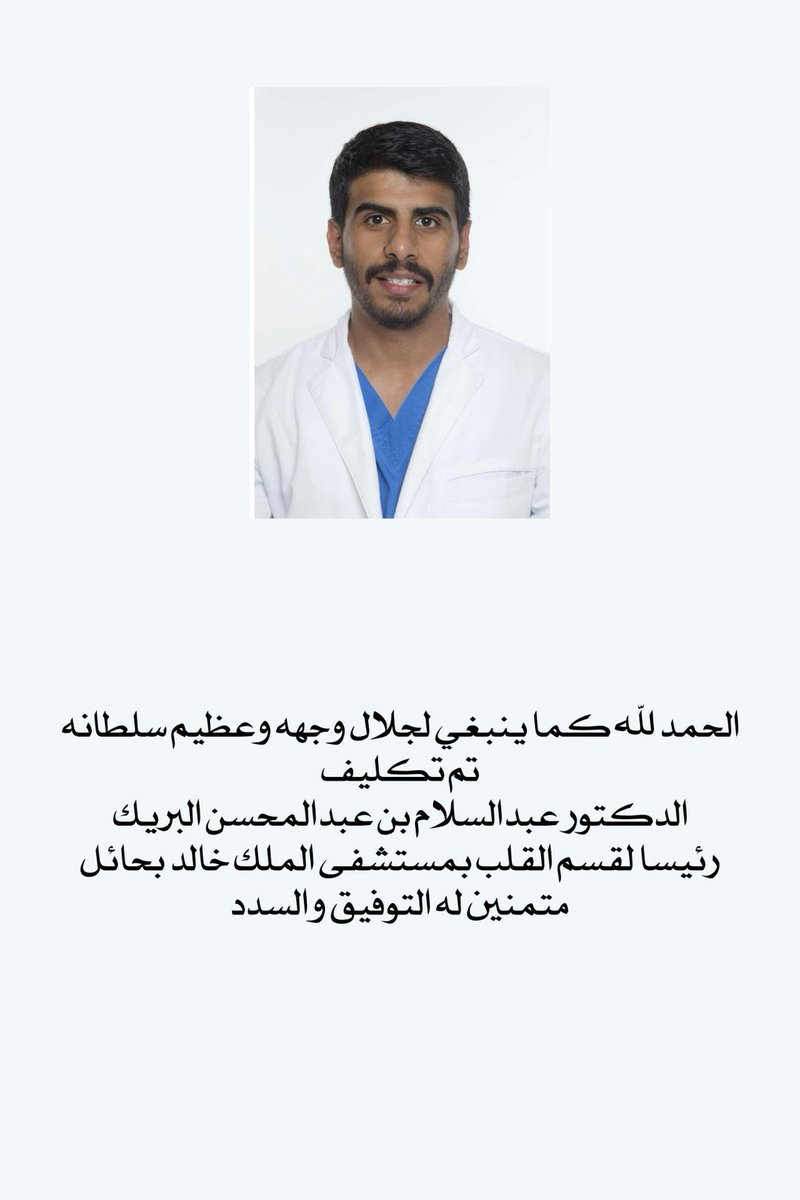 عشيرة المفضل tweet media