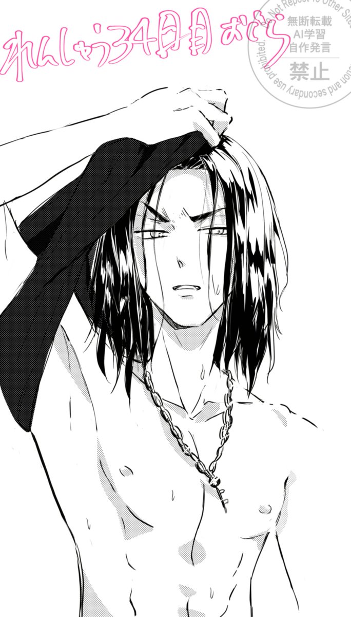 すみません作画ミスしたため上げ直し
練習34日目　ばじ
イベント終わったので練習再開
「クソあちぃ」