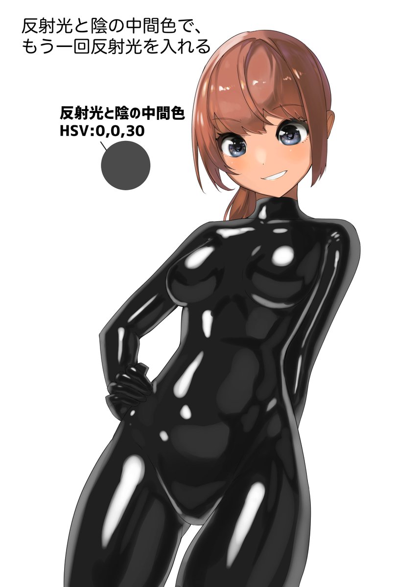 ⑤光源の反対側から反射光を入れる
(ハイライトより少しくらい程度の色を入れる)
⑥上から陰を入れる。
(この時、ハイライトや反射光部分が残るようにする。
ただし、陰との混色でグラデーションになって欲しいので、完全に塗りつぶしはしない) 