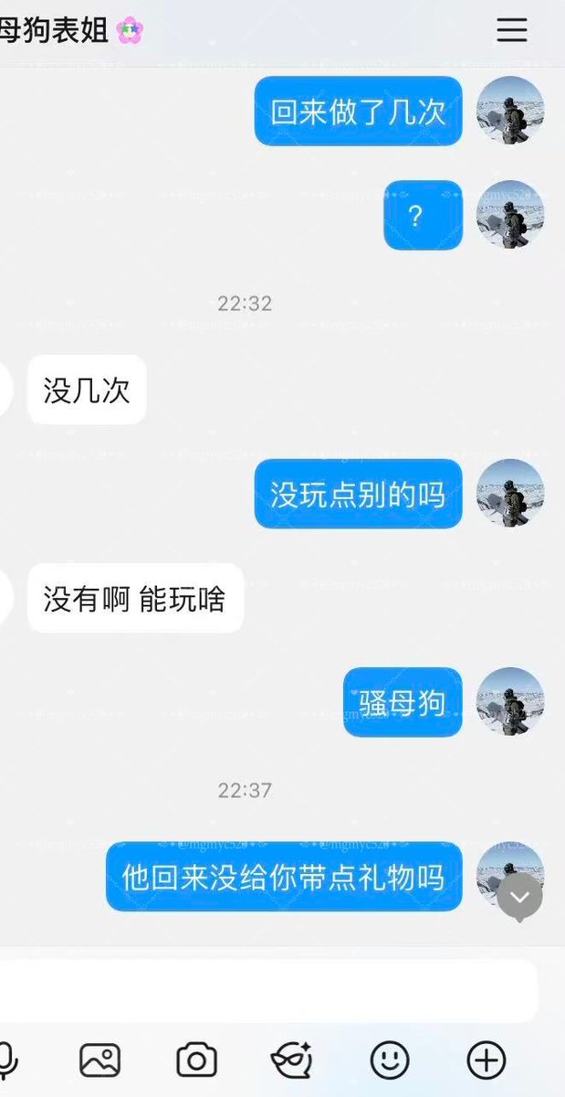 我爱表姐 tweet media