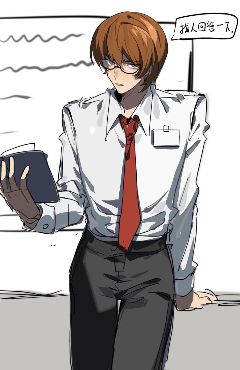 GouEr68289's tweet photo. 夜神老师，放学可以单独留我补习吗?🥴🥴
#DEATHNOTE #lightyagami #デスノート #dn #夜神月 https://t.co/dVw8yP7aV4