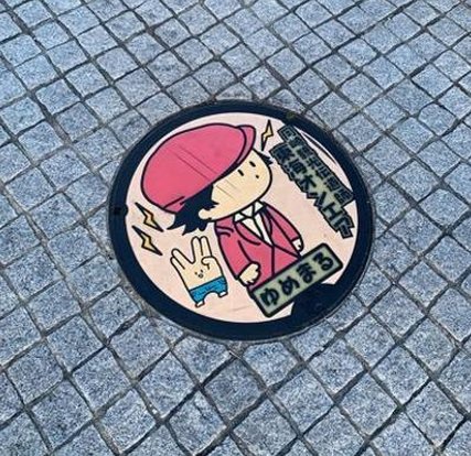 DLfreak56's tweet image. どこの女でしょう？ 🗣️