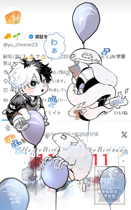 生まれました💪✨️

今年も🎈飛ばなかったので飛ばした! 