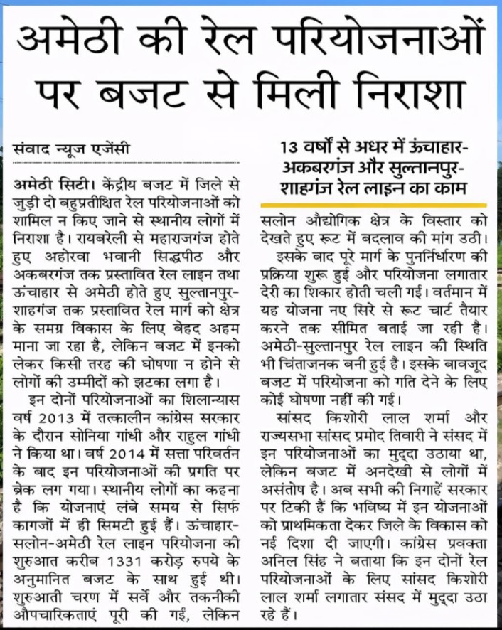Dr. Vijay Kumar Singh (@65f523e2af80443) on Twitter photo 