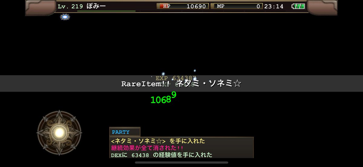 ヘムヘム tweet media