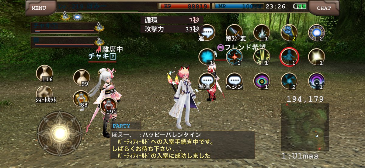 ヘムヘム tweet media