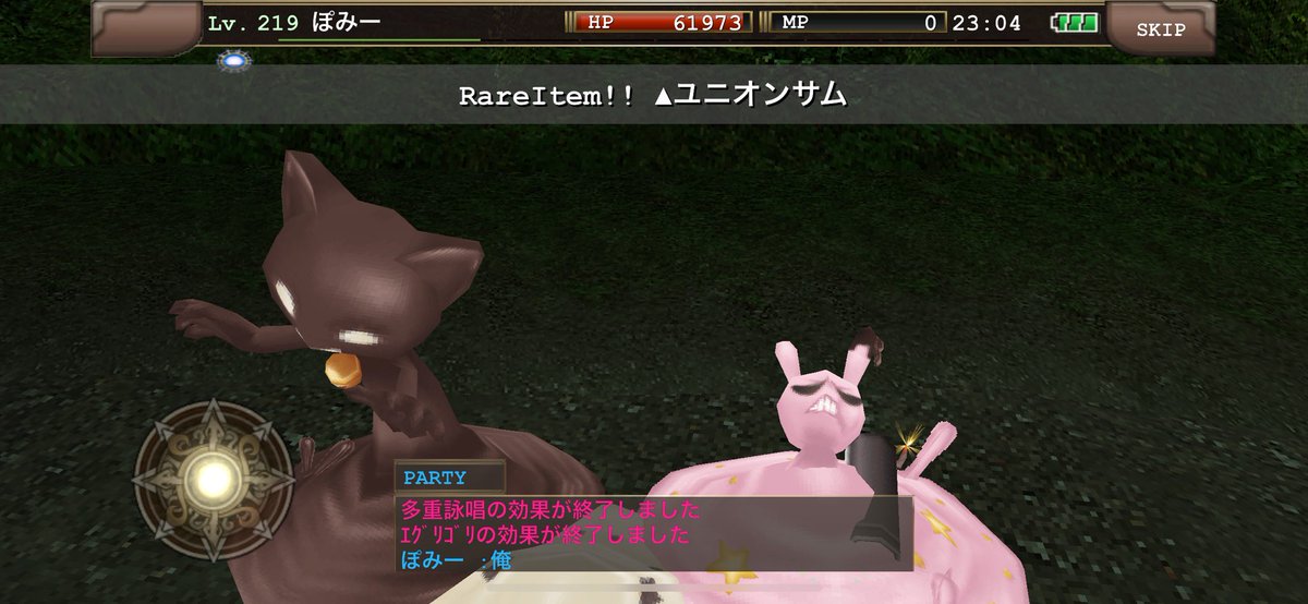 ヘムヘム tweet media