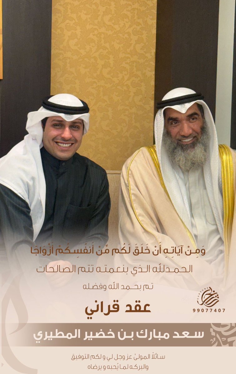 فالح بن خضير المطيري tweet media