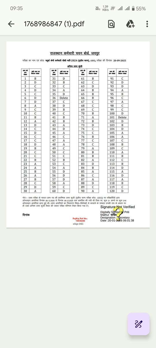 चतुर्थ श्रेणी थर्ड शिफ्ट का मामला 😭
बोर्ड अध्यक्ष महोदय <a href="/alokrajRSSB/">Alok Raj</a> जी यह हूबहू प्रश्न NHM नर्सिंग भर्ती और चतुर्थ श्रेणी मे आया । NHM भर्ती मे इसको सही माना गया और चतुर्थ श्रेणी मे सीधा डिलीट। बोर्ड का यह दोहरा रव्या आखिर क्यू।
<a href="/Kunal_Alwar/">कुनाल भटनागर</a> <a href="/educationnagari/">Education Nagari</a> <a href="/MDVlogs_News/">Voice Of Youth</a>