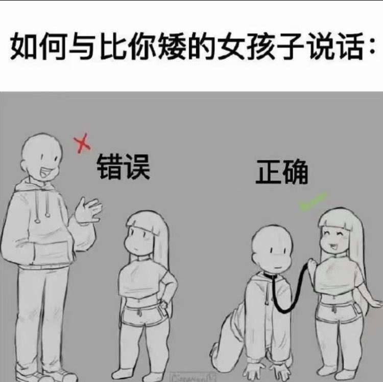 tanmeng tweet media
