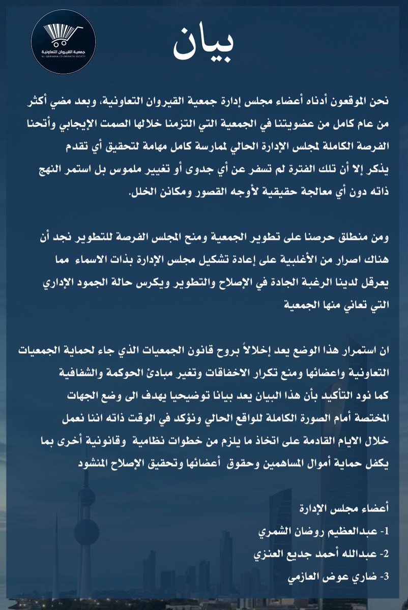عبدالله احمد جديع tweet media