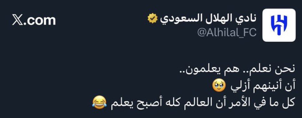 تغريدة للتاريخ