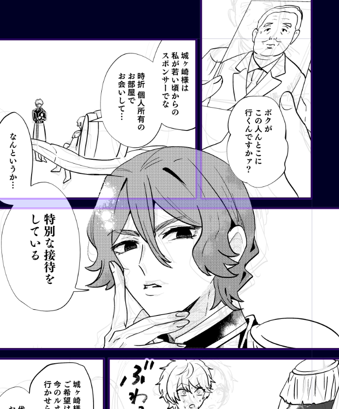 出るかは知らないけどまたジョー仁とおじさんが出てくる漫画描いてます 