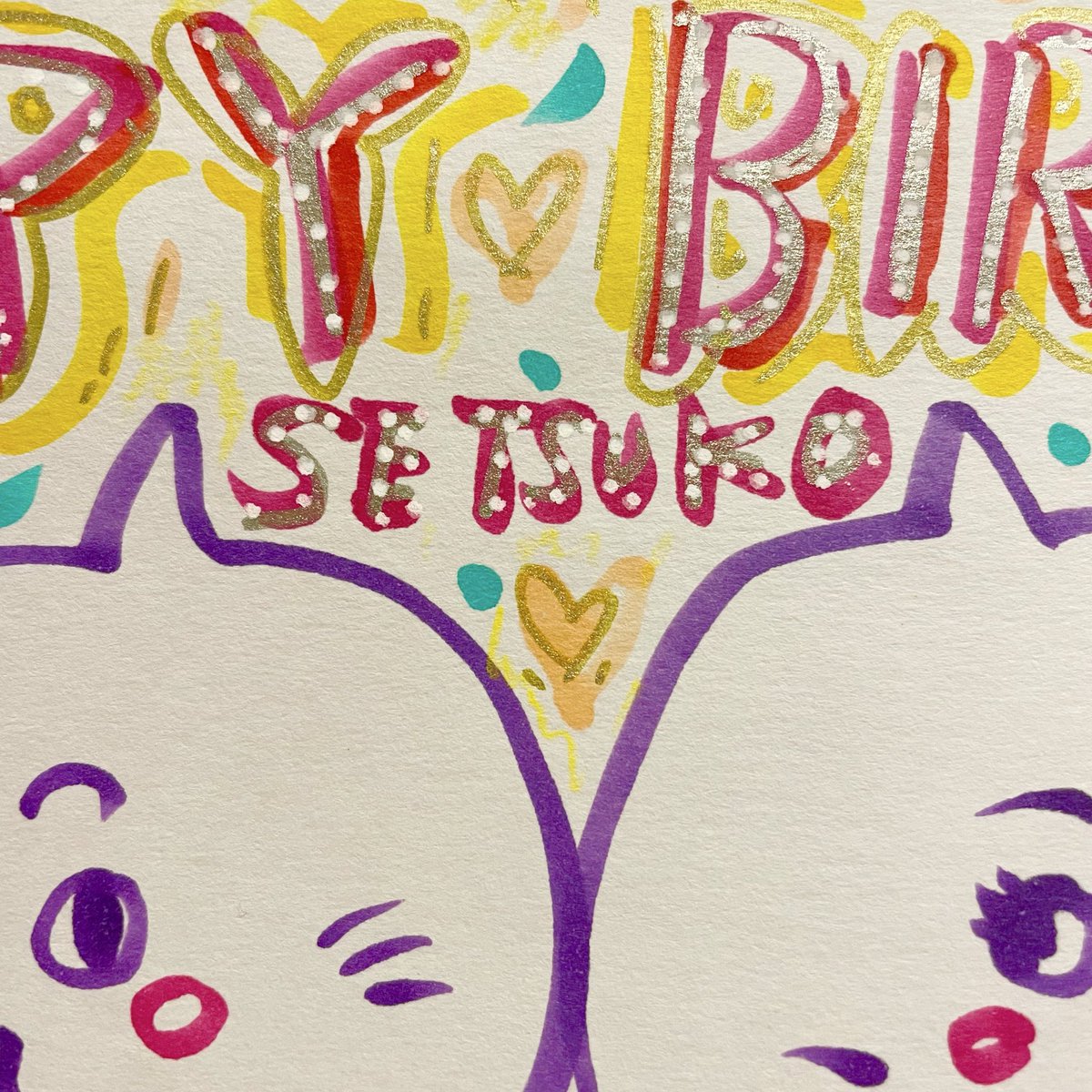 時々いただく夫からの手描きイラスト✏️
うれしす🤣

#happybirthday #illustration