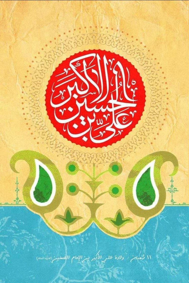 ثامرالشمري الكربلائي tweet media