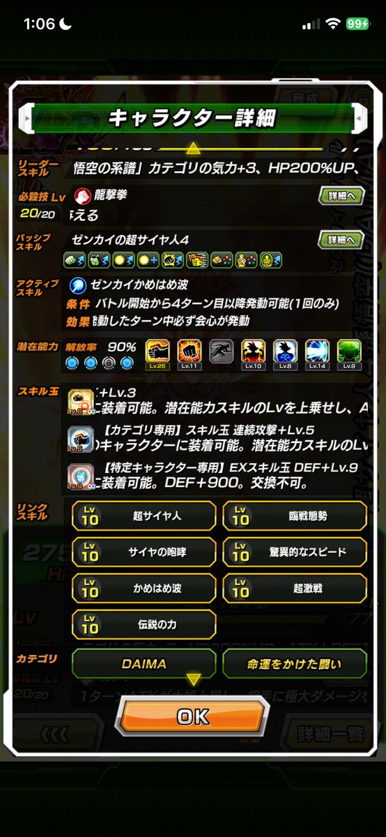 7pa_lf's tweet photo. https://t.co/uEohAnMw6g