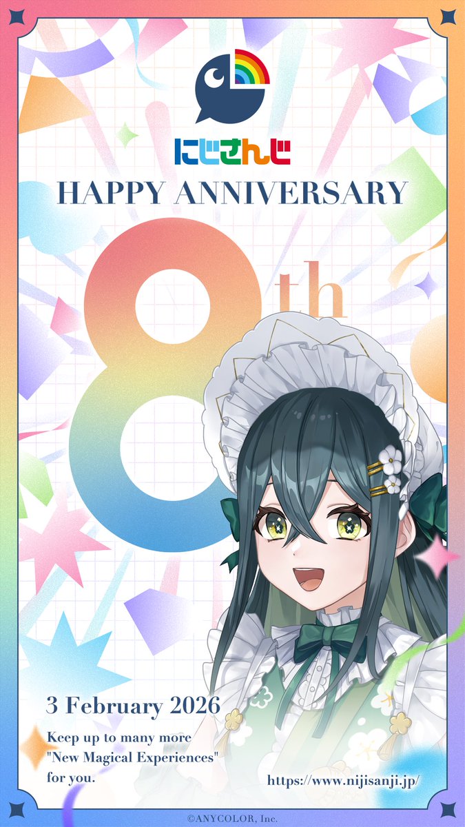 ⠀ ⠀ ⠀ ⠀ ⠀ ⠀
⠀⠀  : ¨·.·¨ :ㅤ
⠀ ⠀ `· .⠀ #にじさんじ8周年
　　　　#にじさんじの日 
⠀ ⠀
　8周年おめでとうございます🎉
　お祝いできて本当にしあわせです！
　これからいっぱいがんばるぞ〜！！

加賀美先輩、リゼ先輩
お写真ありがとうございます🤍