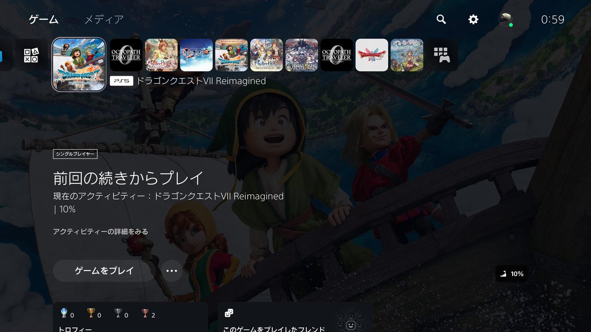 Ｄ-typeレトロゲーム好き tweet media