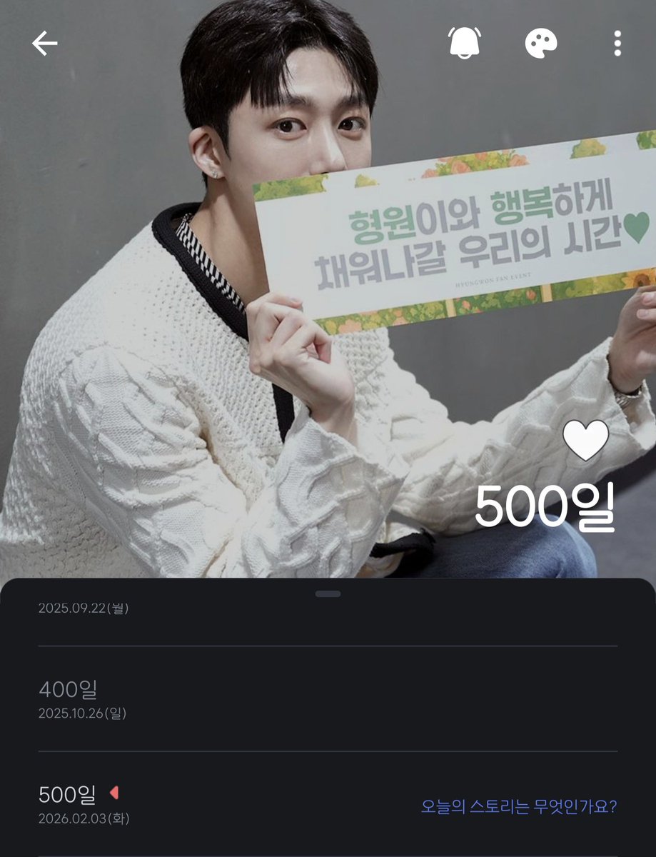 소소하게 500일...❤️