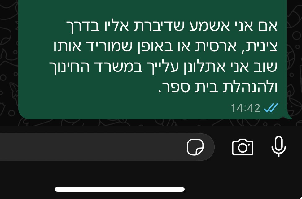 ארנסט שקלטון tweet media