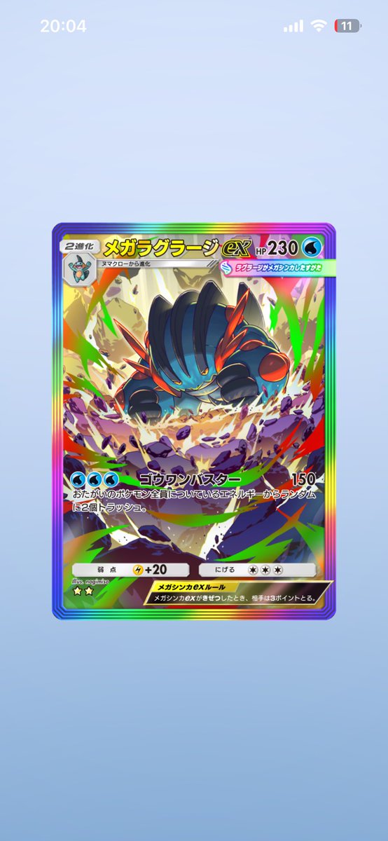 ありの@オリパ好き限界社会人 tweet media