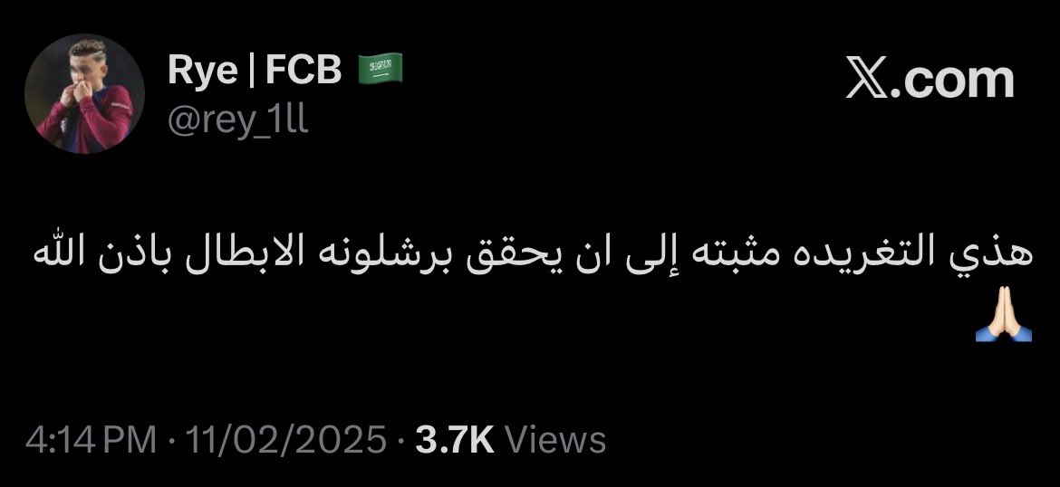 Rey 🇸🇦 tweet media