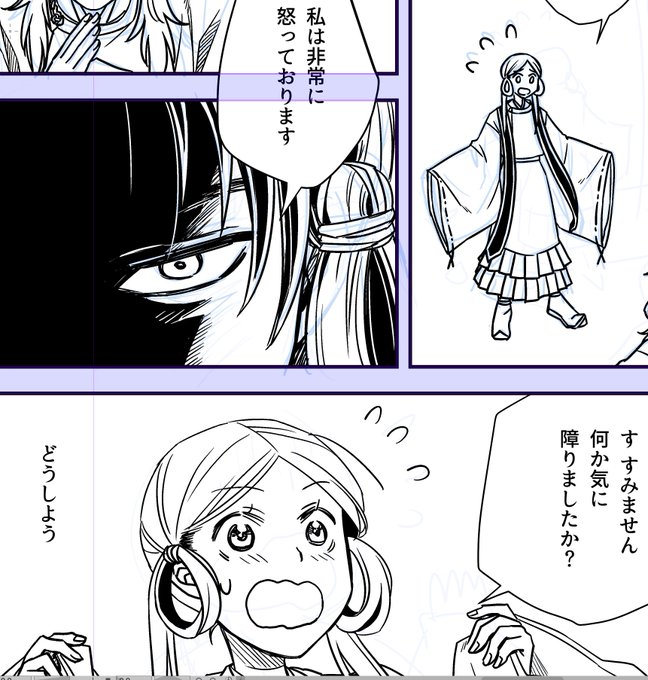 🪷かなたろう🪷(@kana_hoshinoya) さんのマンガ一覧 | ツイコミ(仮)