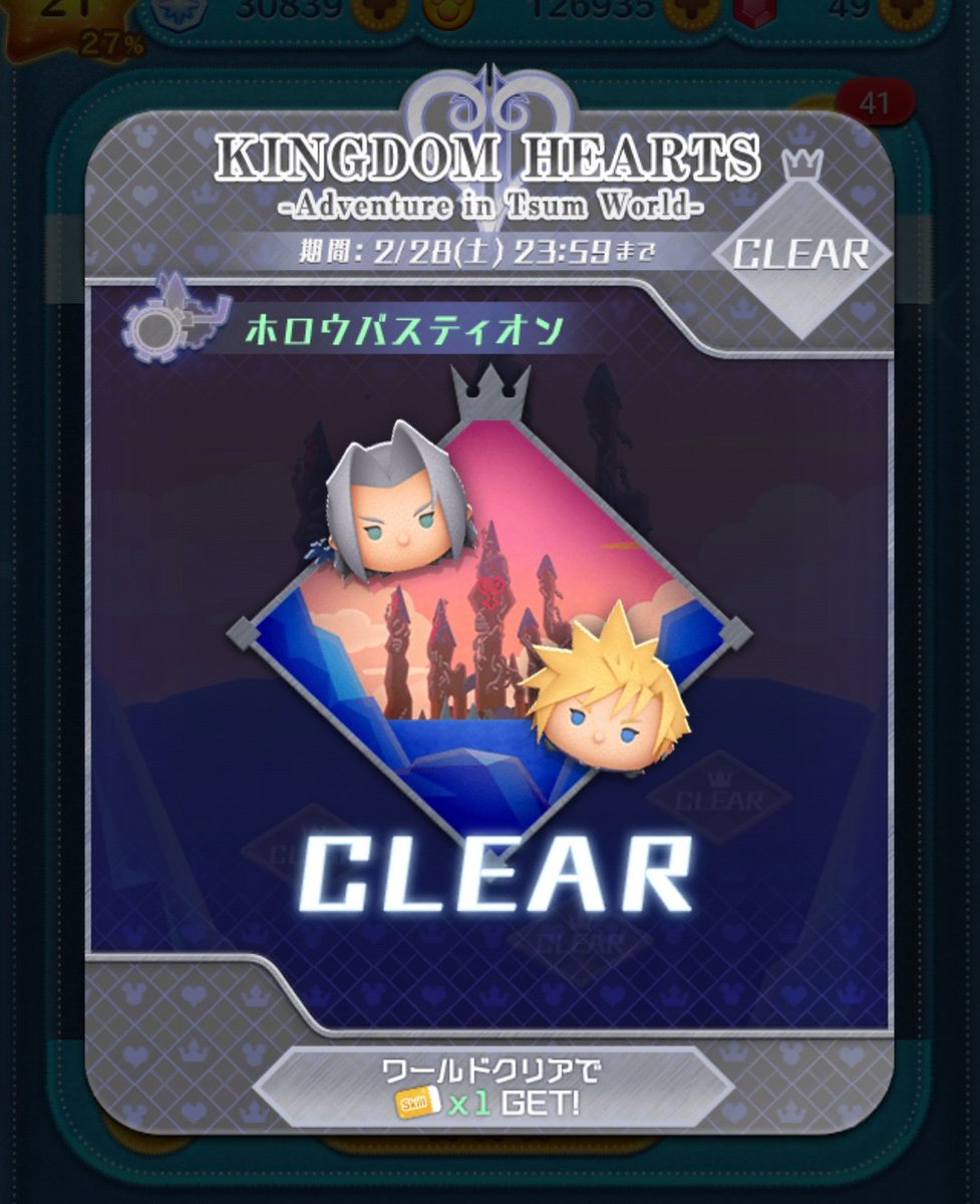 𝑯𝑨𝑷𝑷𝒀 𝑬𝑵𝑫＿＿💒💍