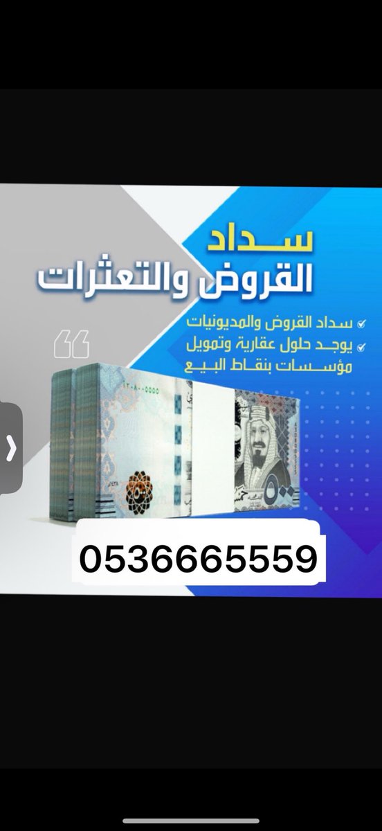 مكتب العوني للعقارات tweet media