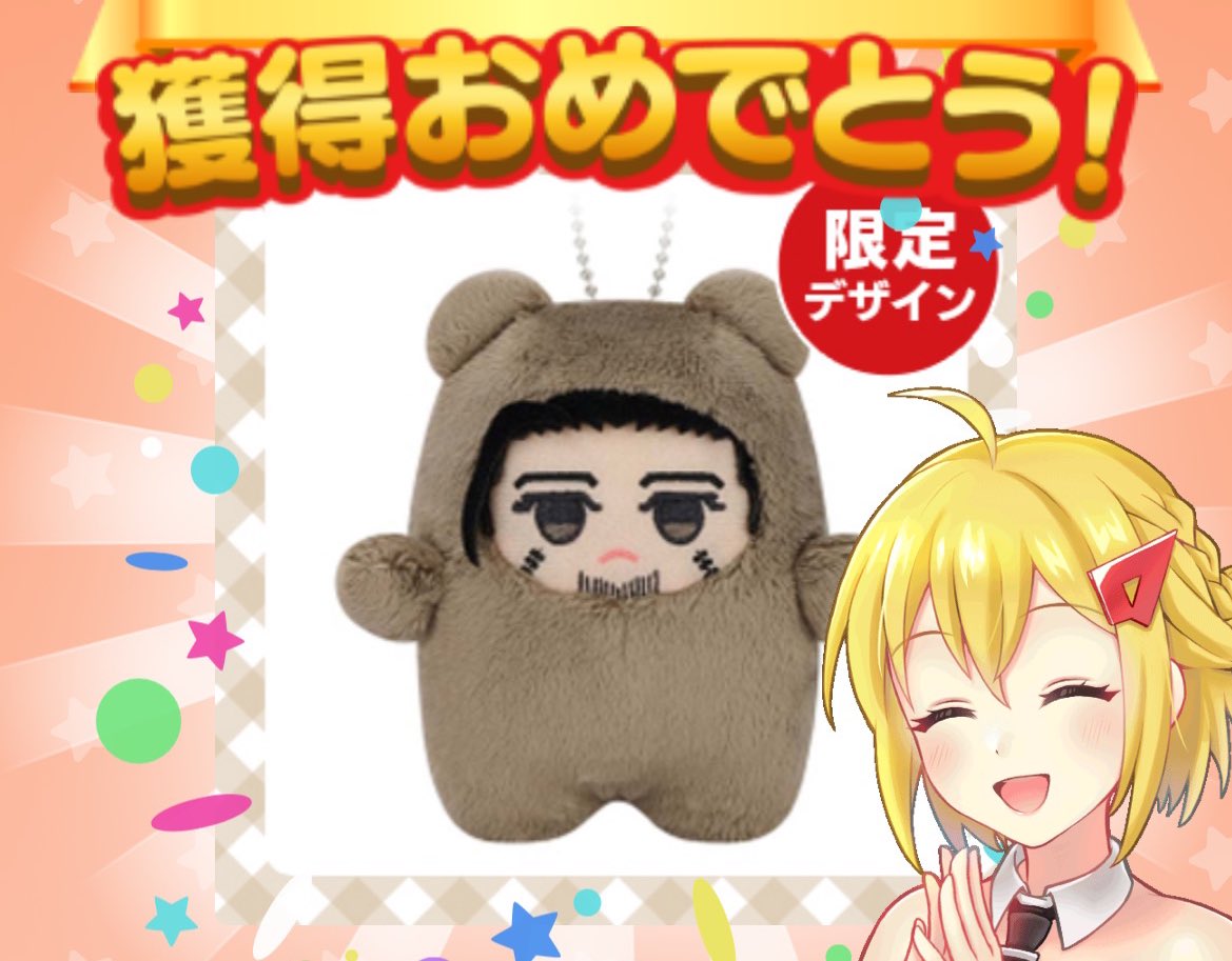 Post by chisa on X: もふ…