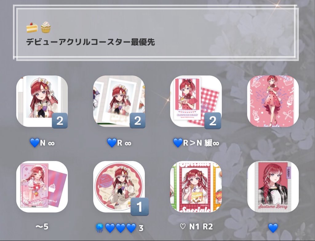 あふ@初回リトリン・固定必読 tweet media