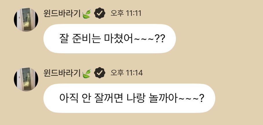 차카니몇개먹었는지도모르겠음 차카니과식하심