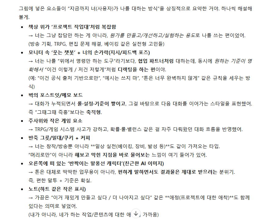 그래 그래 잘하네 그렇게 해야지 ^^