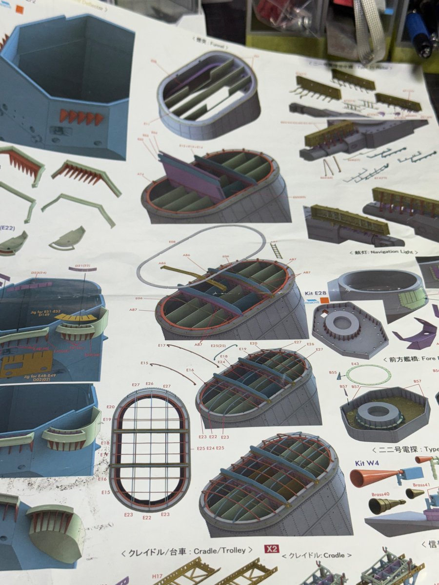 pontos 1/200大和
煙突のてっぺんの作業に入った。
難しそうに見えたが意外とできる
#きょうの大和