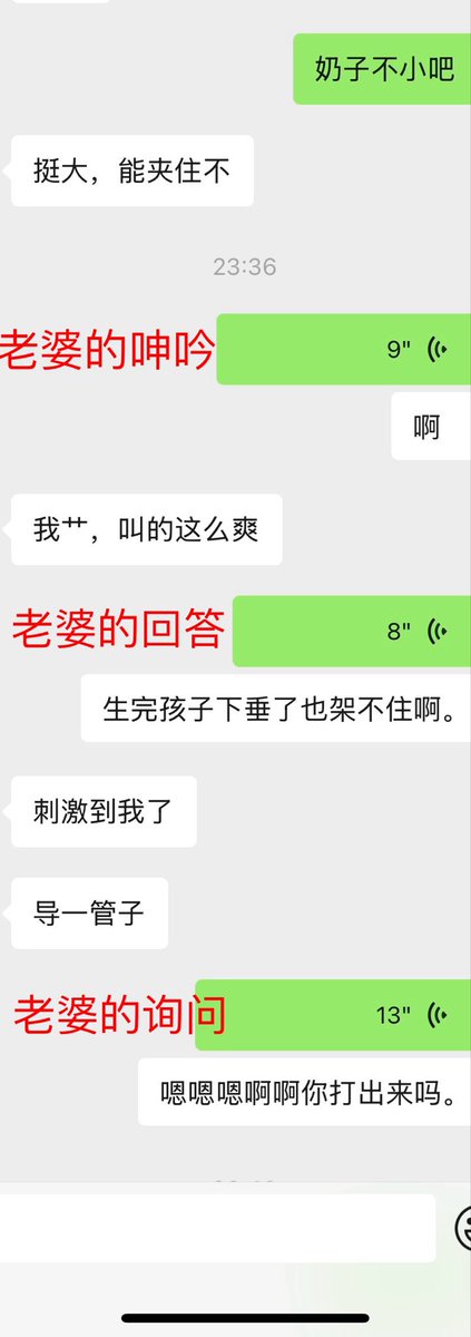 夫前目犯 tweet media