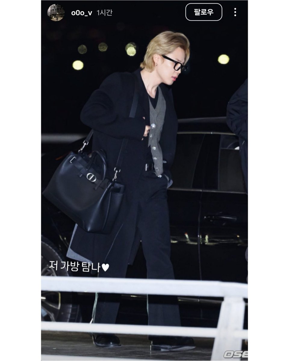 Dior Fashion PR coordinator, Evelyn Hwachung님이 인스타그램 스토리에 Dior 백을 매고 있는 지민의 출국 사진을 공유하였습니다.

"저 가방 탐나♡"

JIMIN JIMIN
WE LOVE YOU JIMIN 
#JIMIN #지민 #ParkJimin